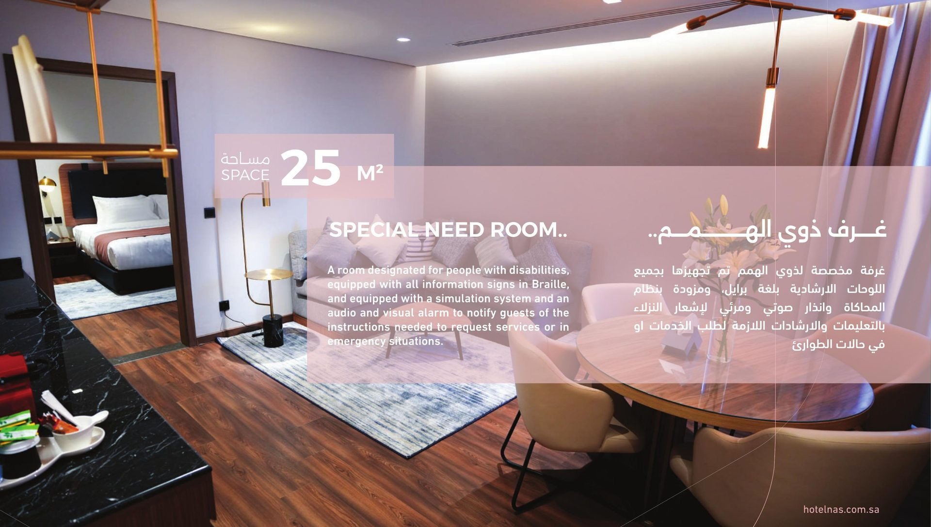 Special Need Room في فندق ناس