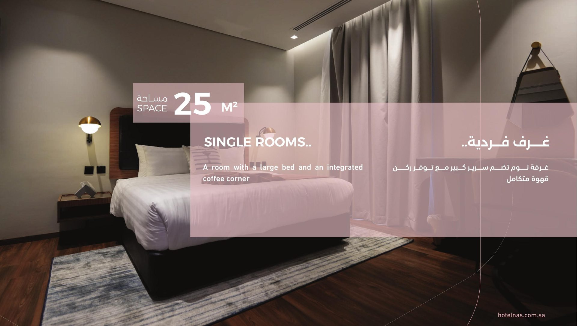 King Room في فندق ناس