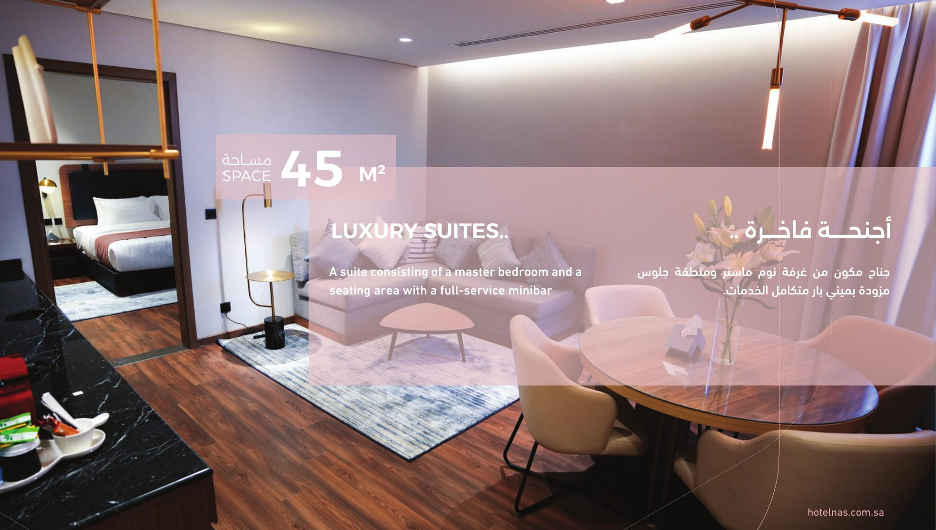 One Bedroom Suite في فندق ناس