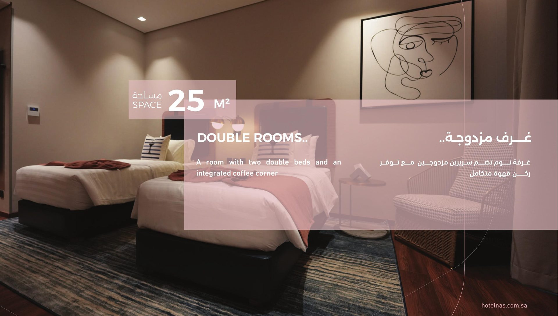 Twin Room في فندق ناس